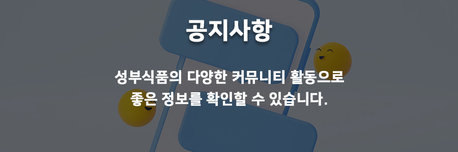 공지사항